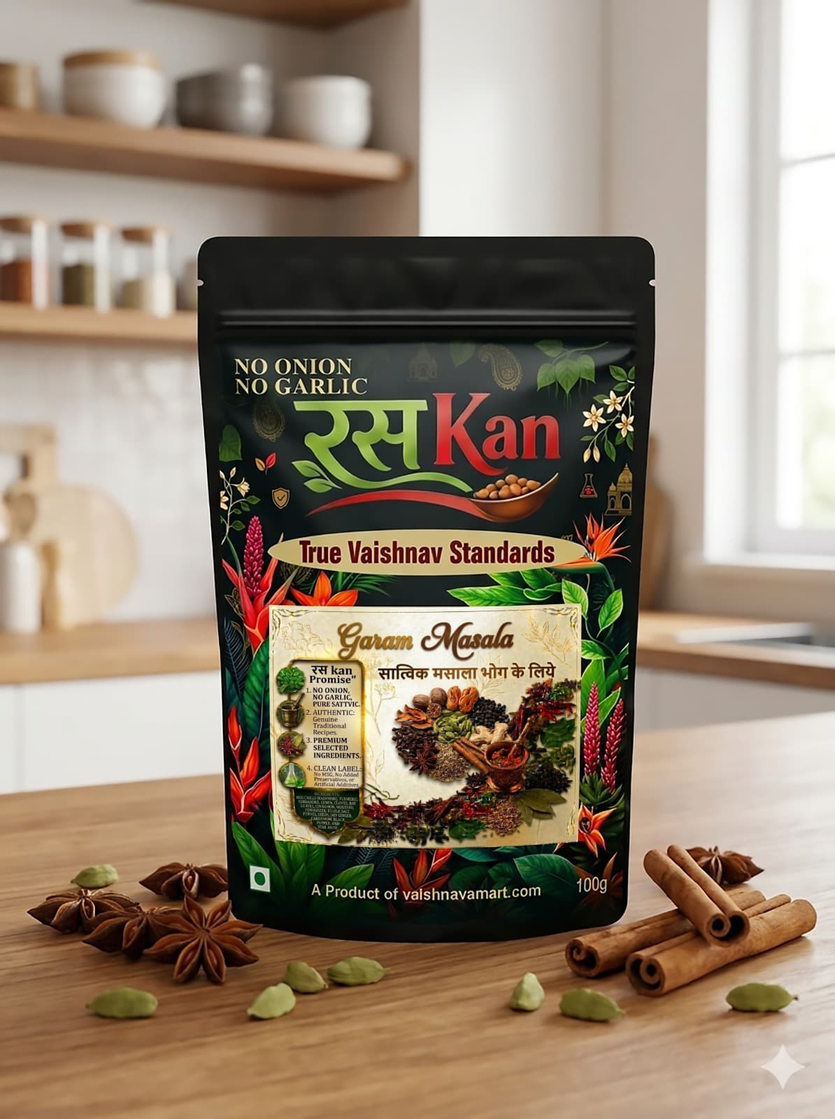 Garam Masala (100g)