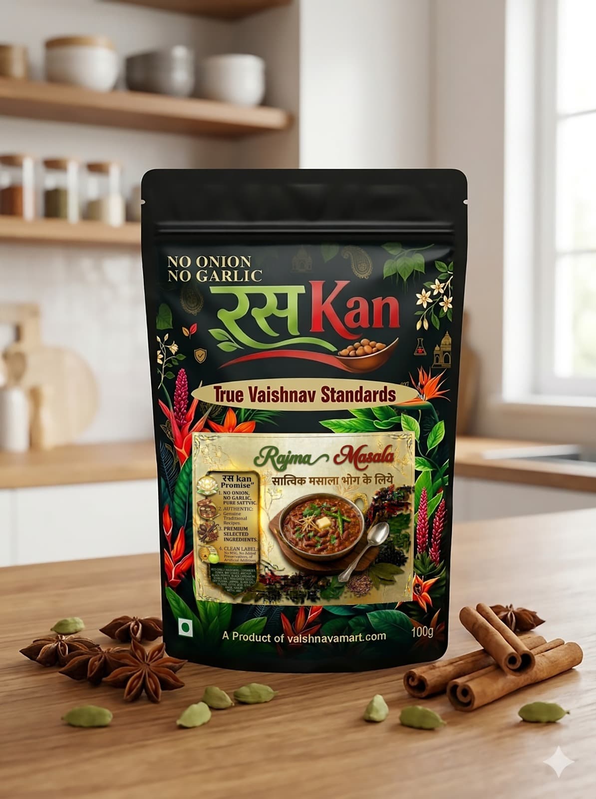 Rajma Masala (100g)