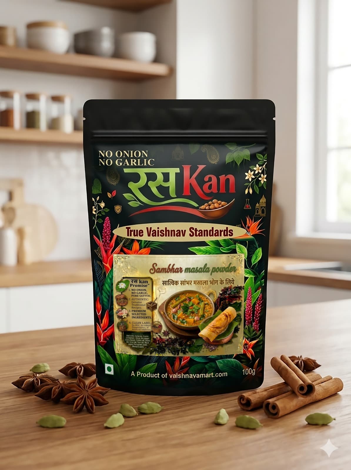 Sambhar Masala Powder (100g)